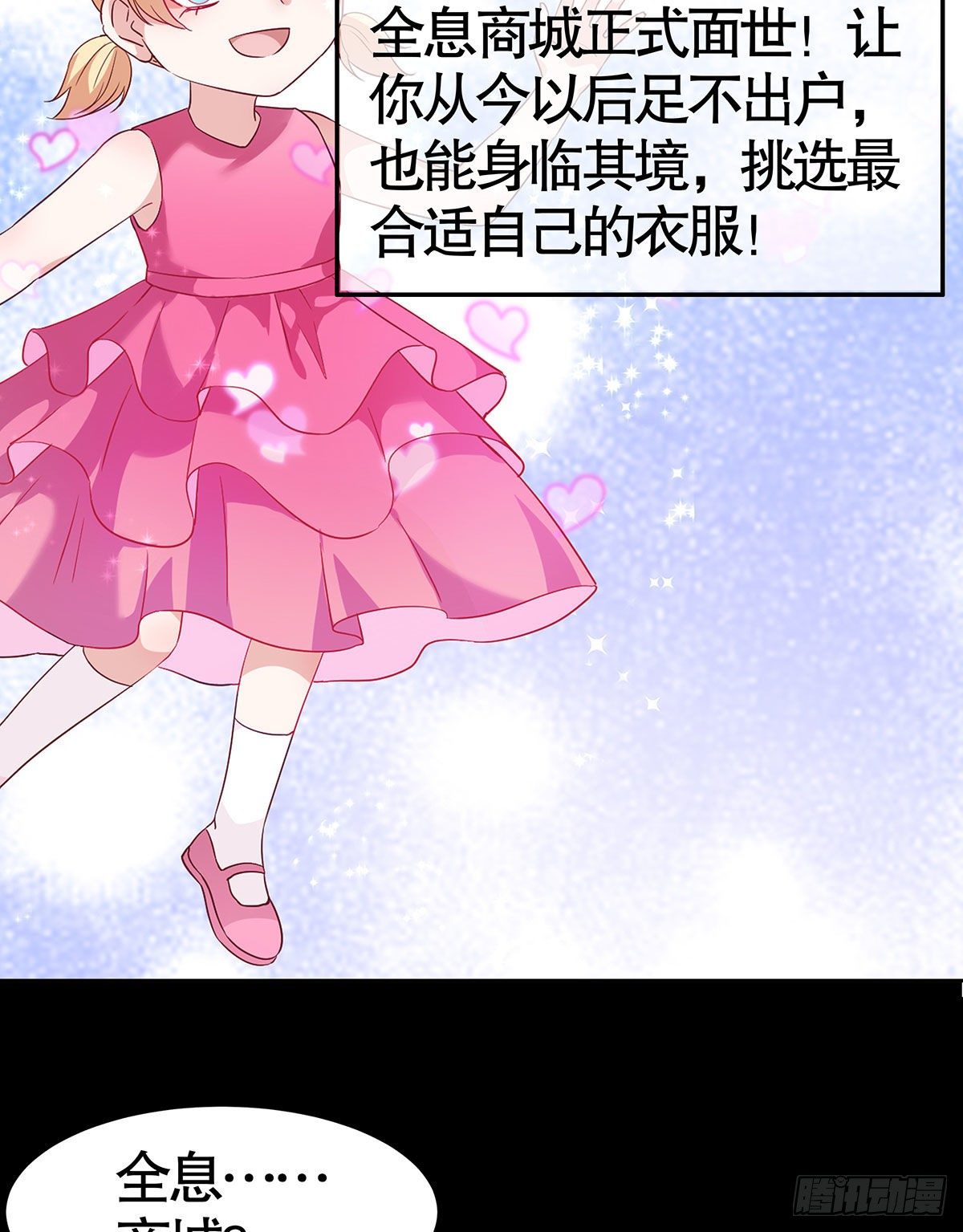 第八十二话(1/2)-第83话