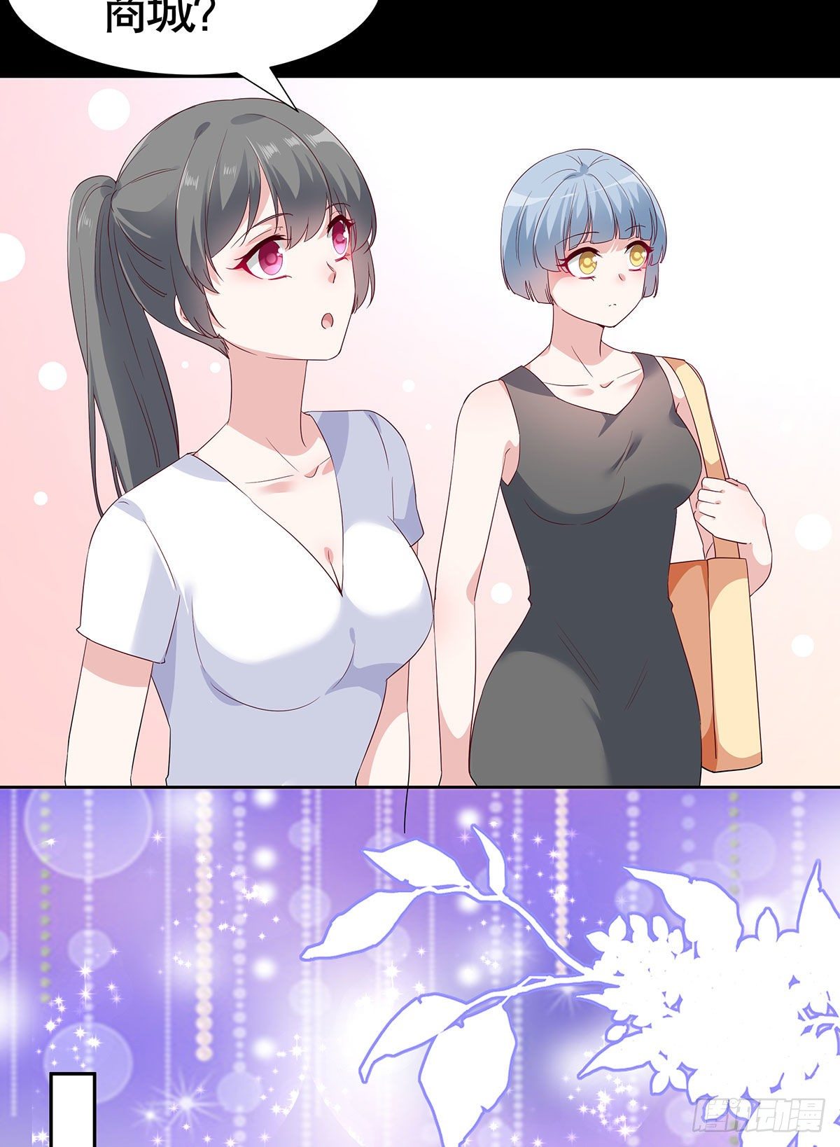 第八十二话(1/2)-第83话