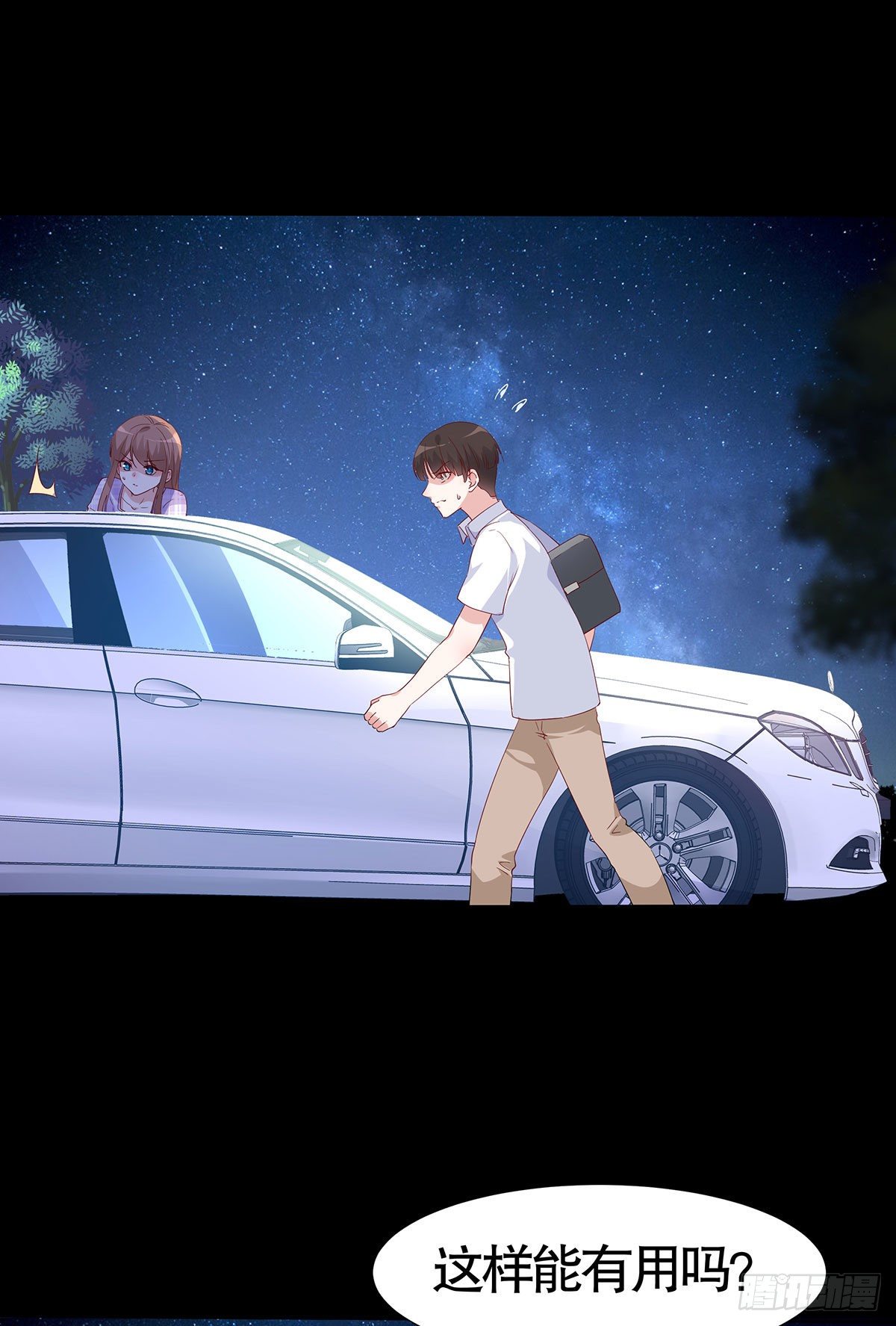 第八十二话(1/2)-第83话