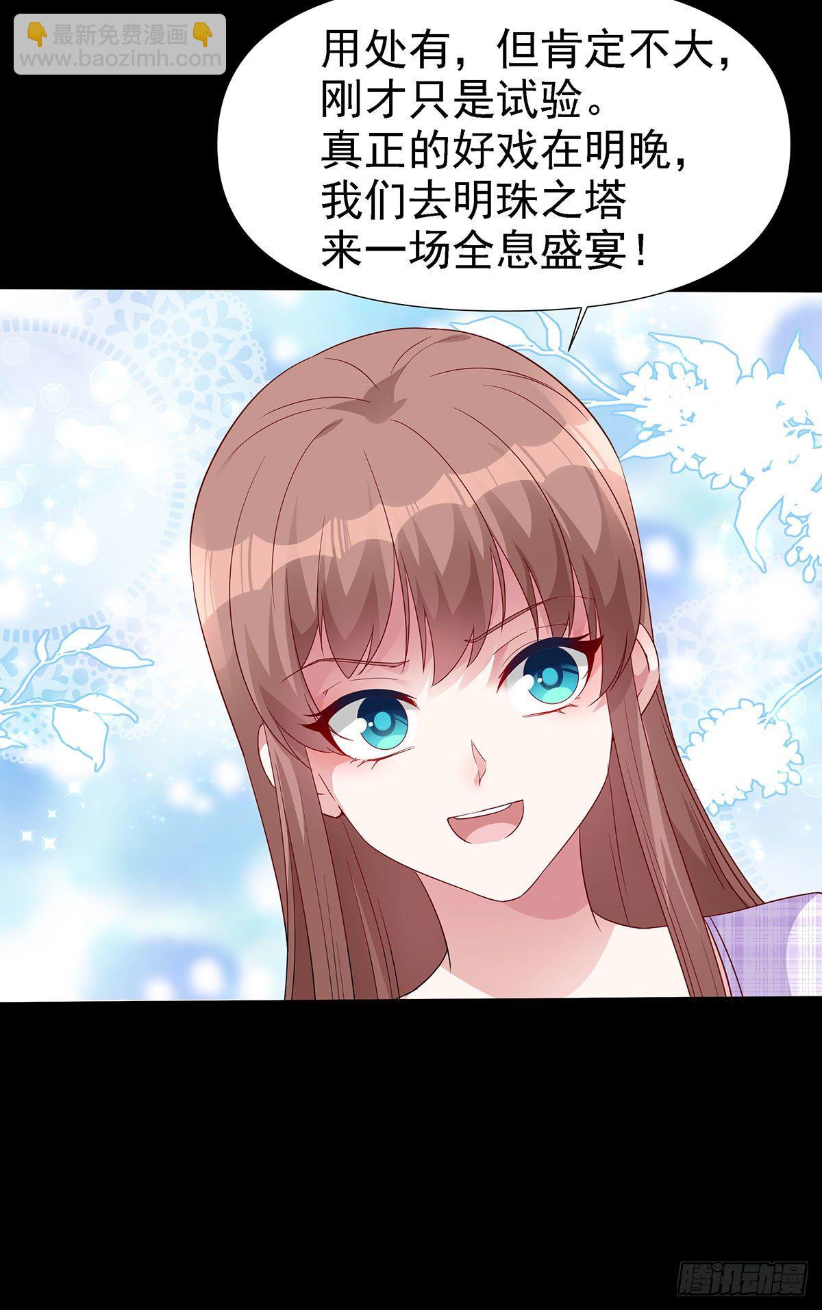 第八十二话(1/2)-第83话