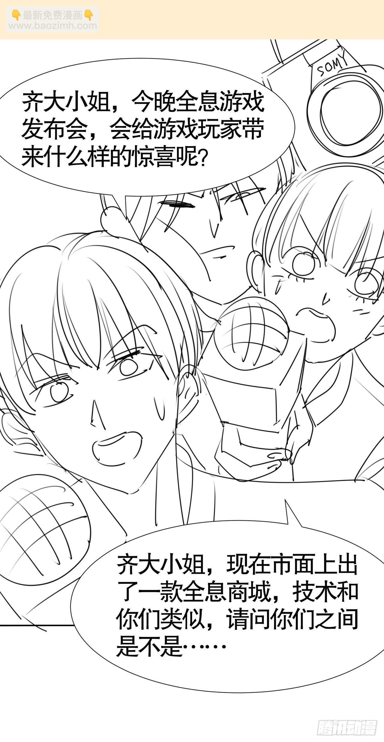 第八十二话(1/2)-第83话