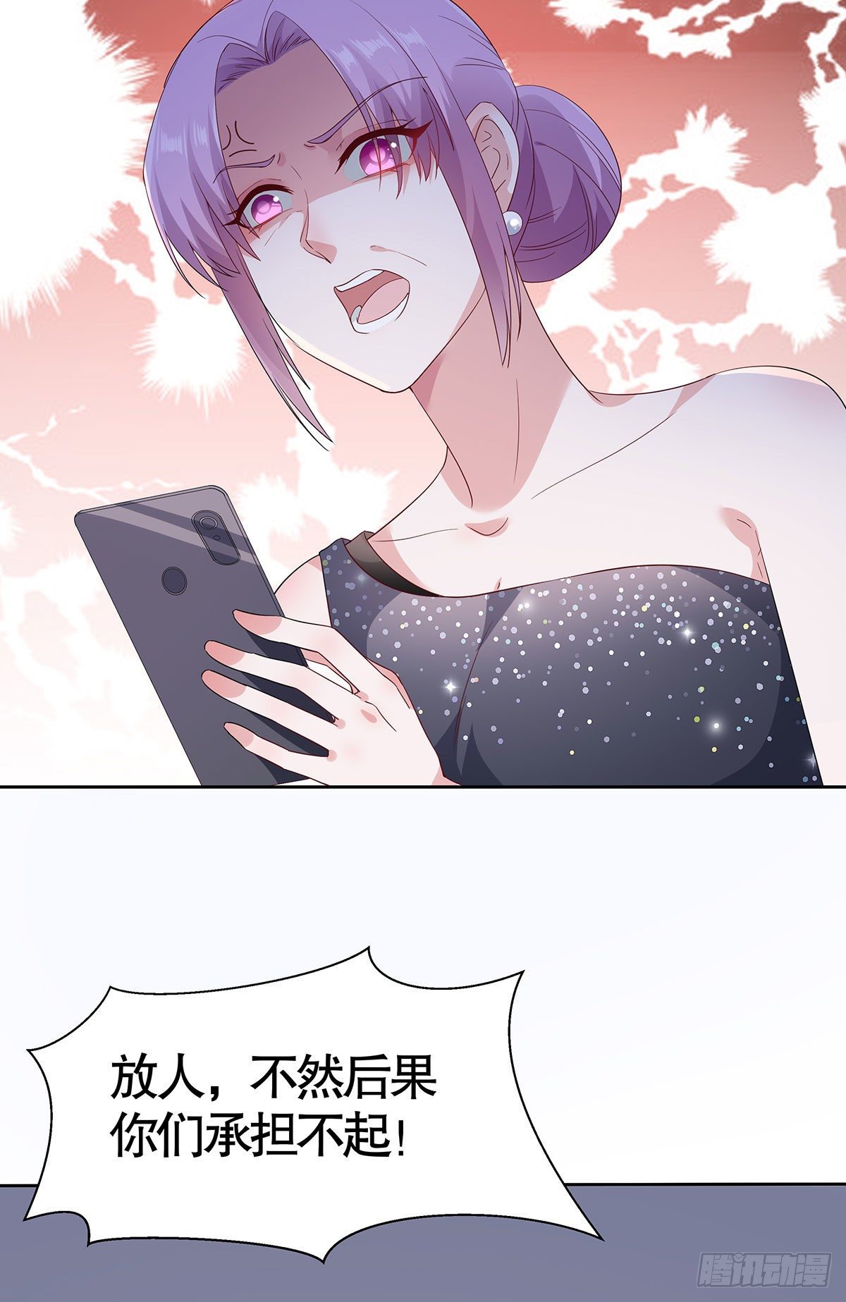 第八十二话(1/2)-第83话