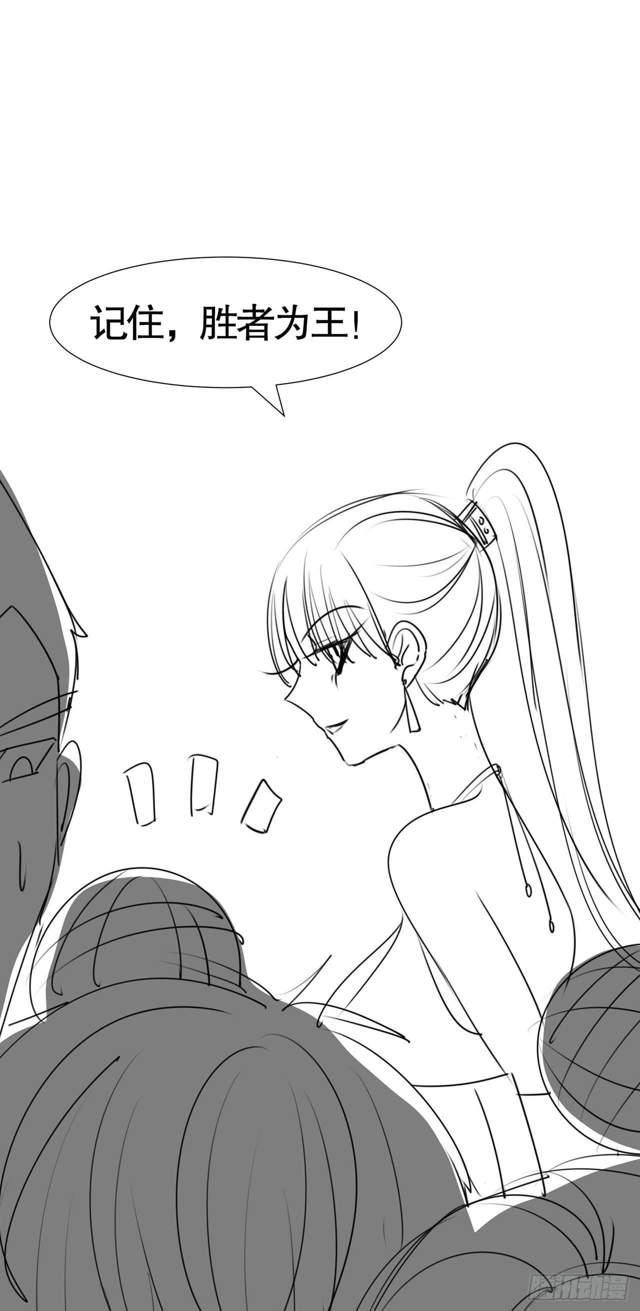 第八十二话(1/2)-第83话