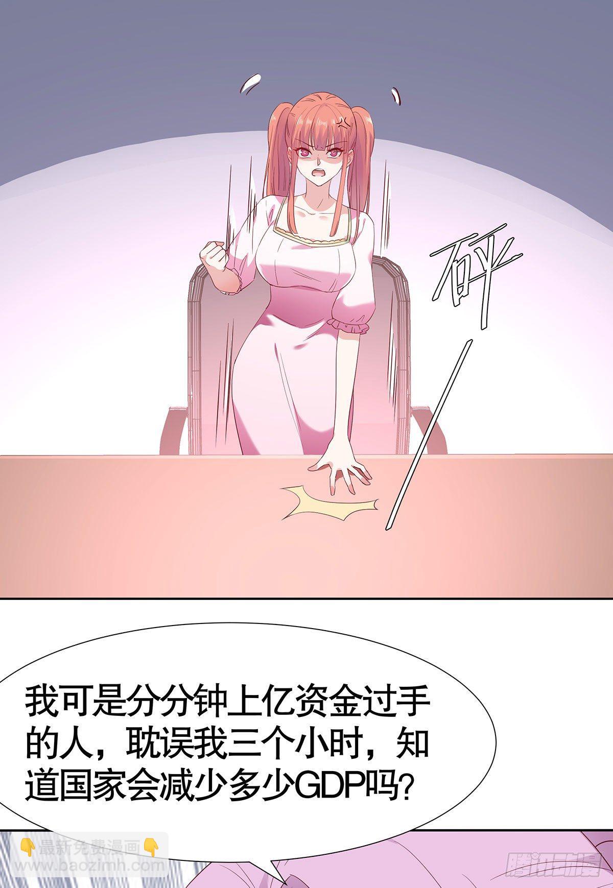 第八十二话(1/2)-第83话