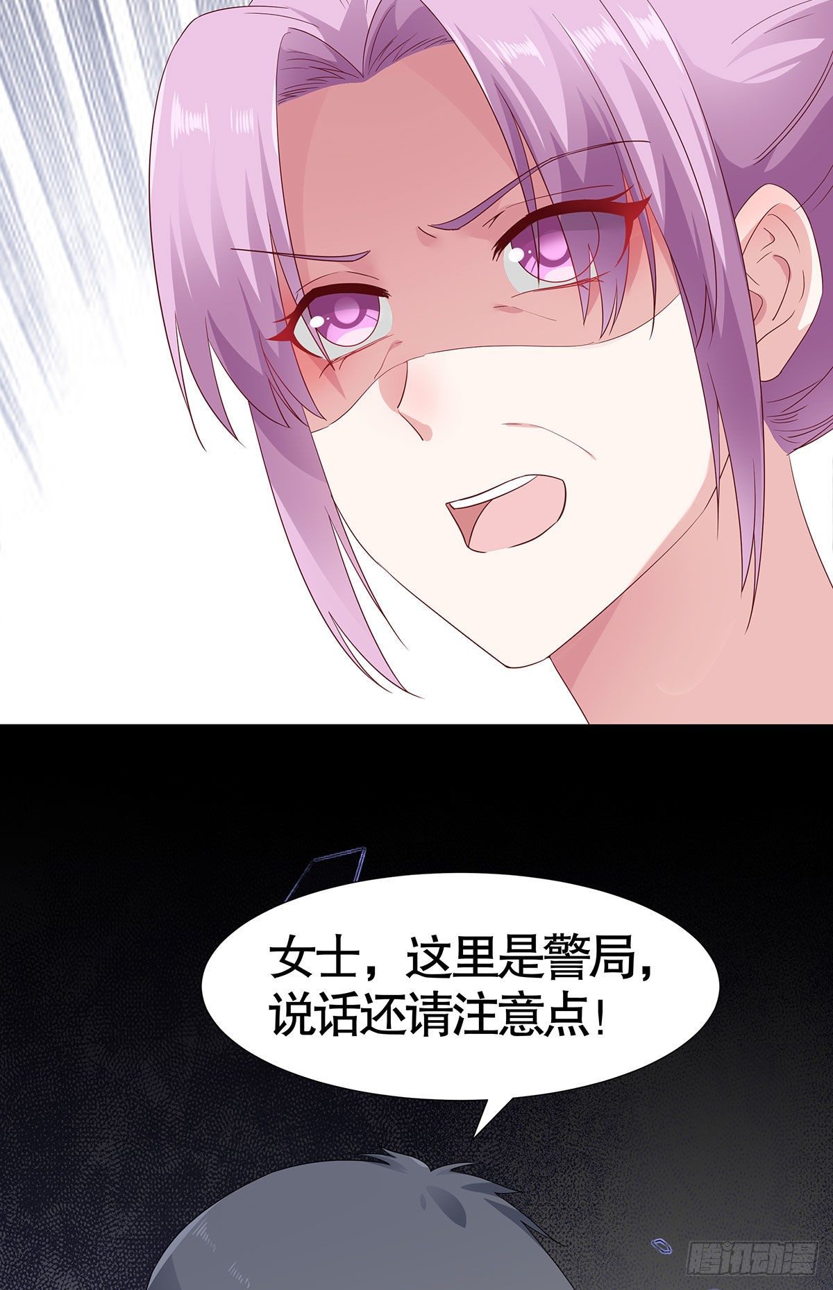 第八十二话(1/2)-第83话