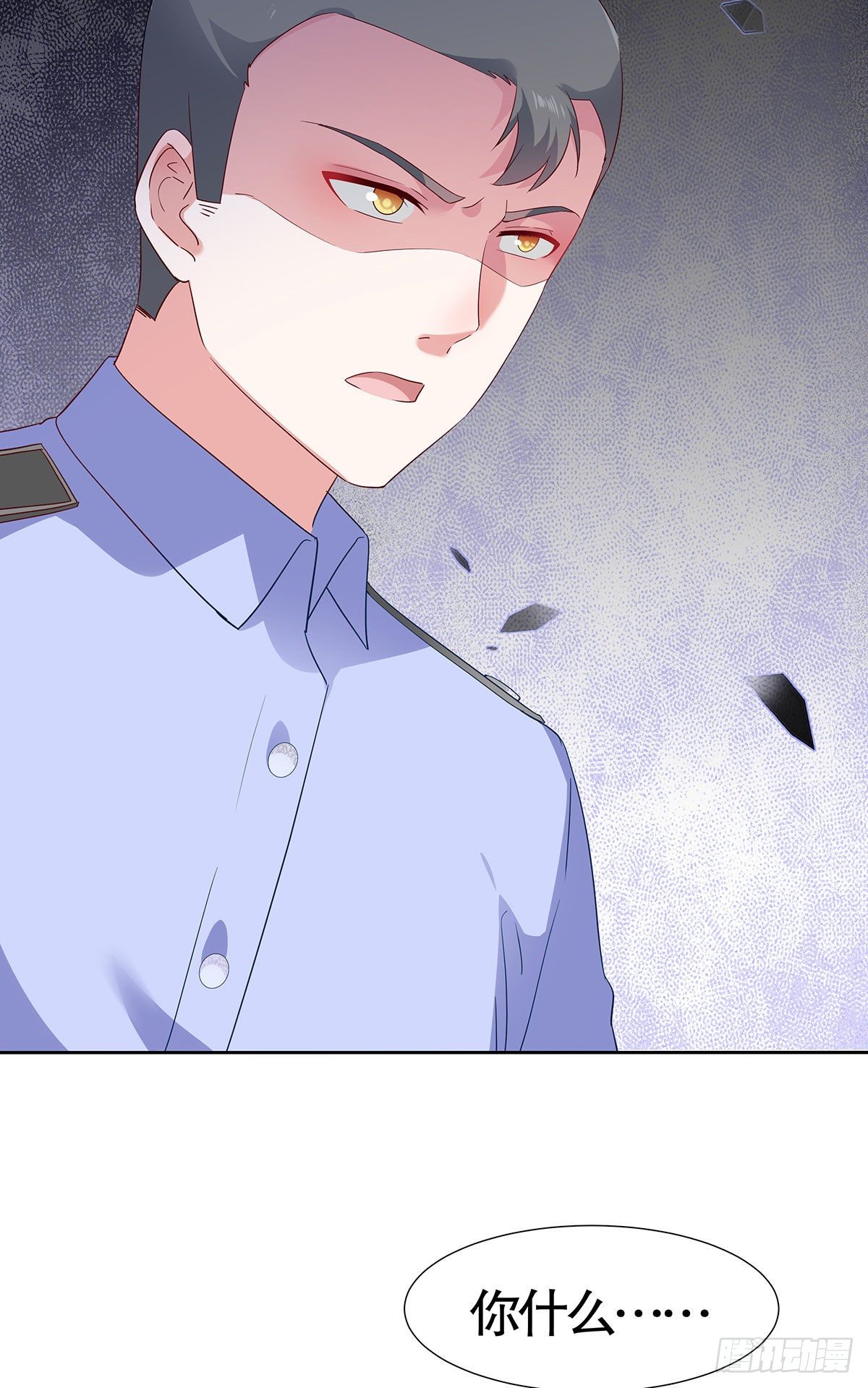 第八十二话(1/2)-第83话