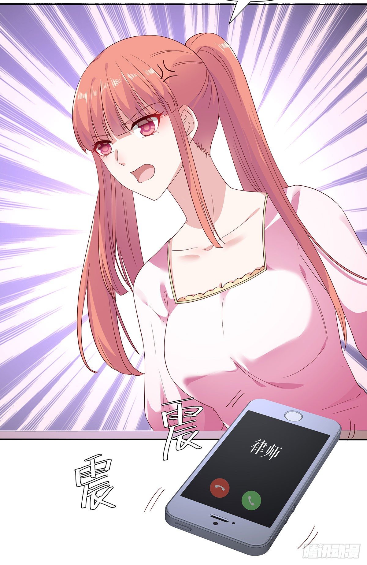 第八十二话(1/2)-第83话