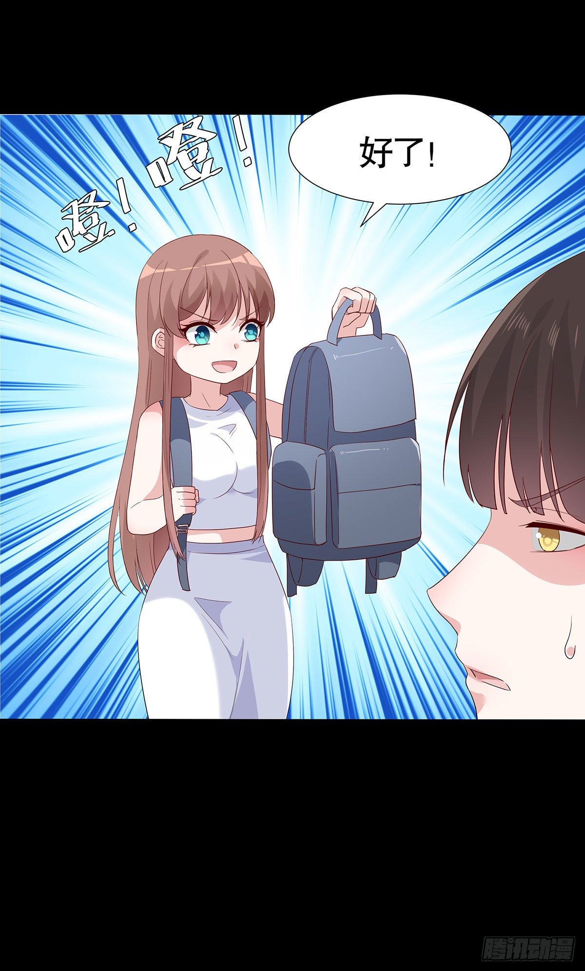 第八十四话(1/2)-第85话