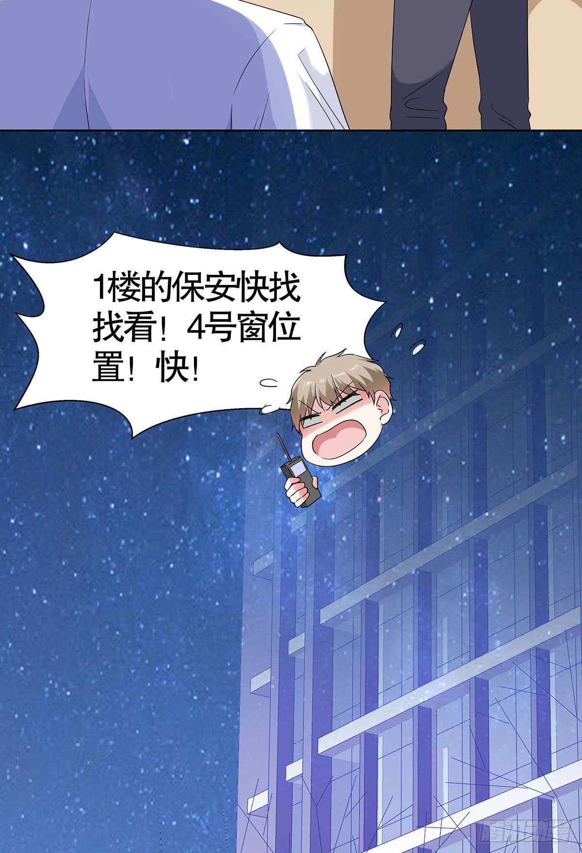 第八十四话(1/2)-第85话