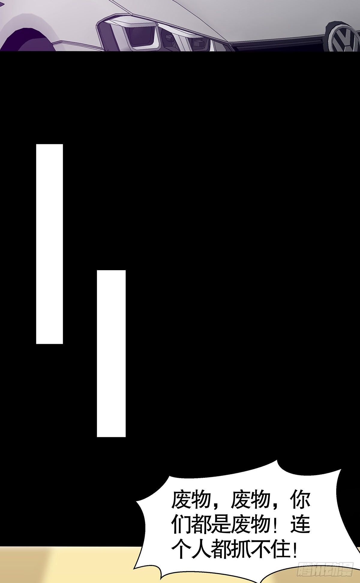 第八十四话(1/2)-第85话