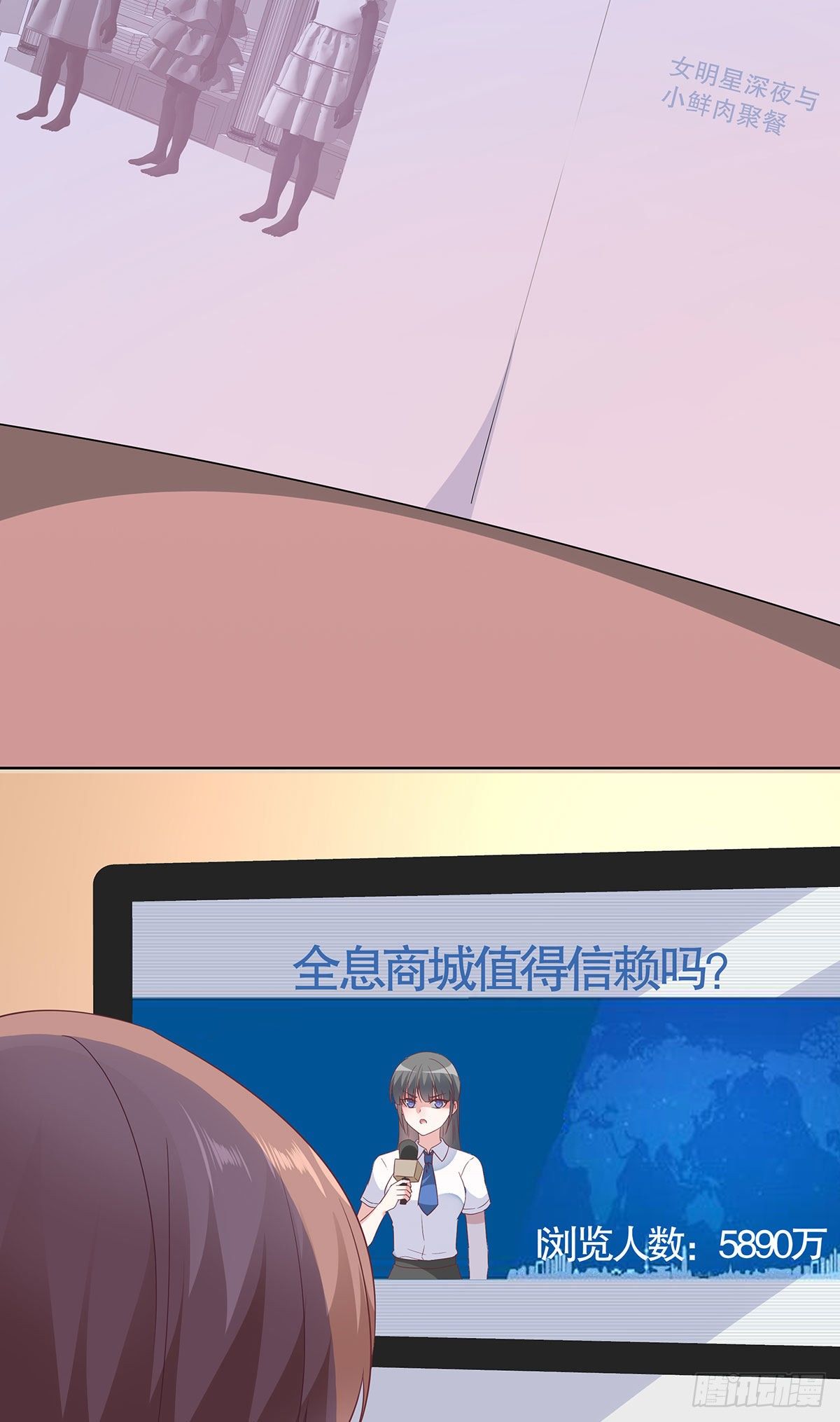 第八十四话(1/2)-第85话