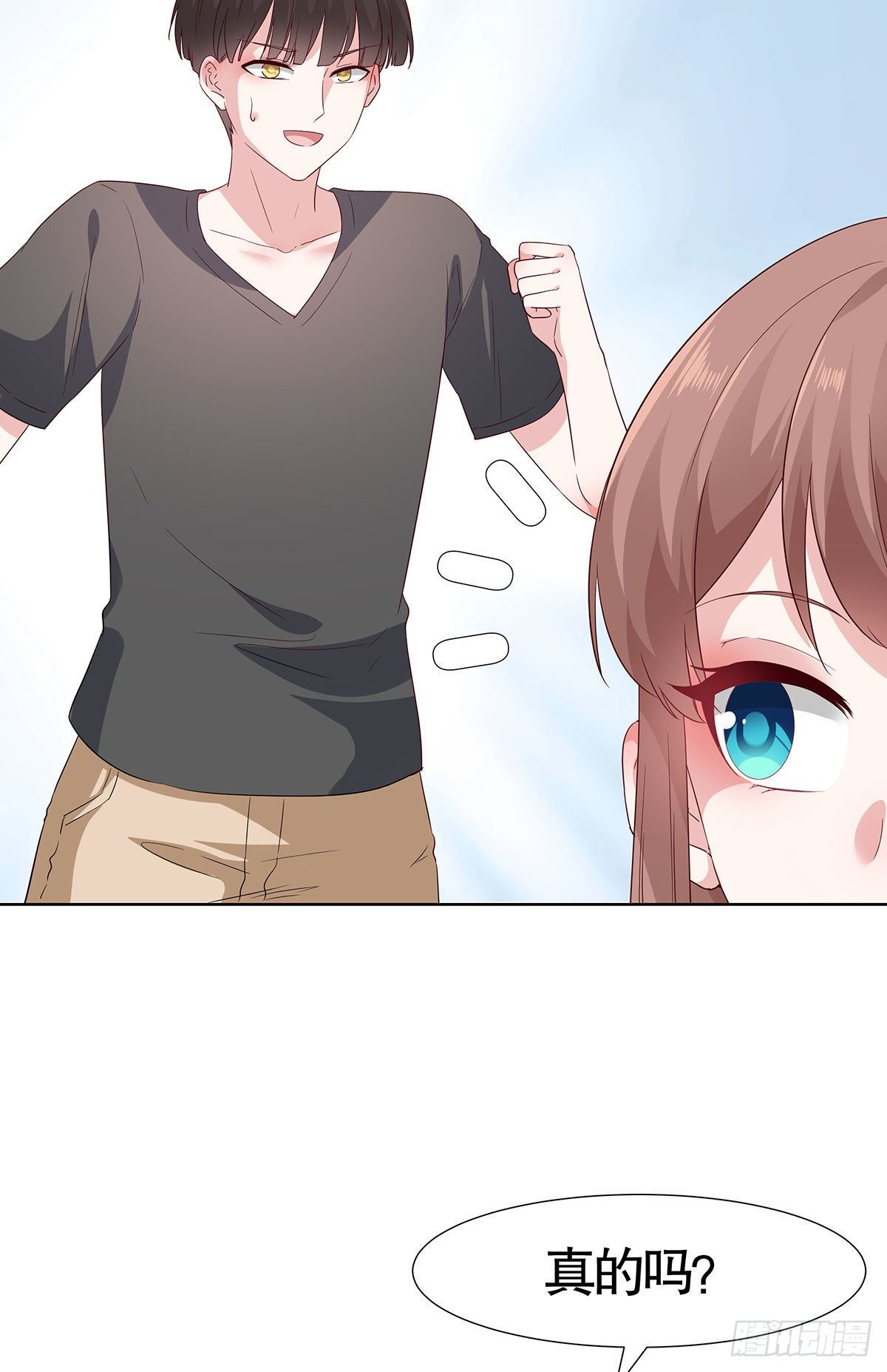 第八十四话(1/2)-第85话