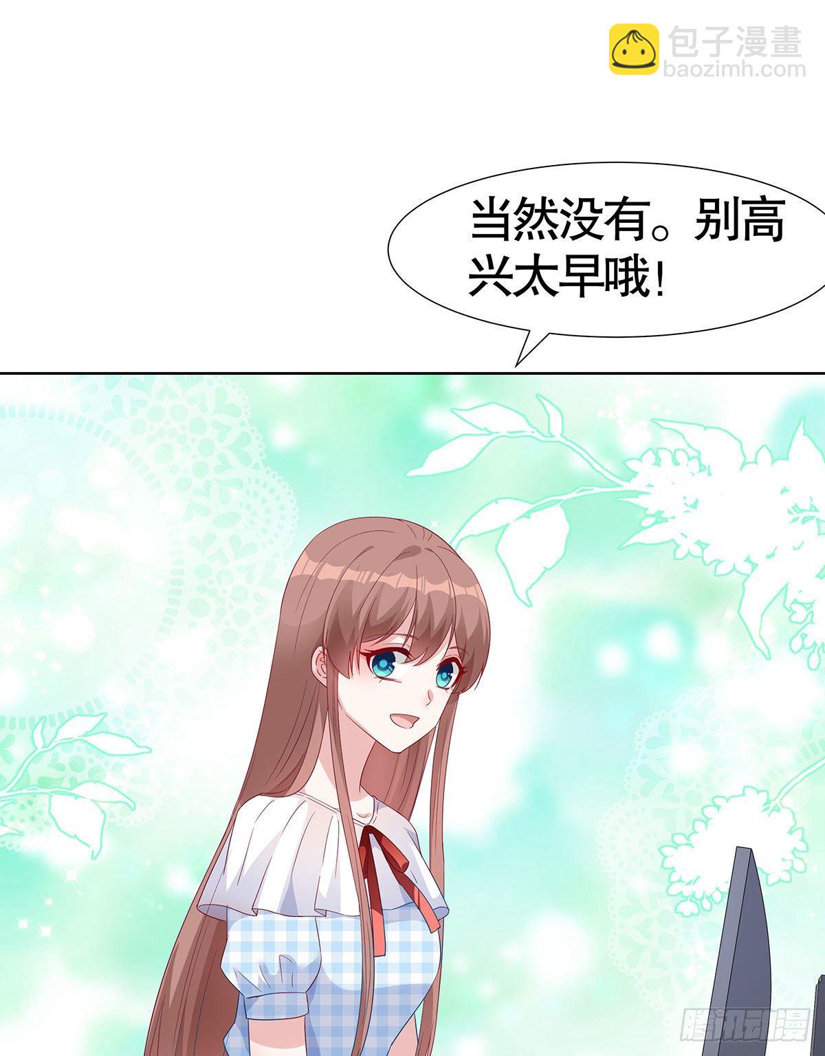 第八十四话(1/2)-第85话