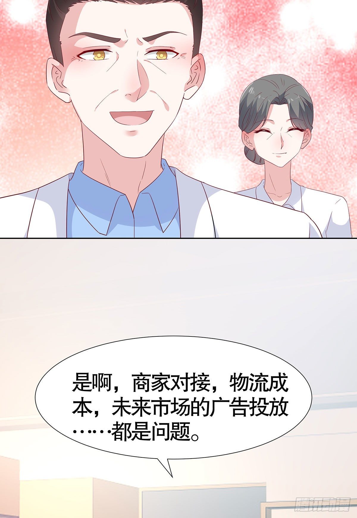 第八十四话(1/2)-第85话