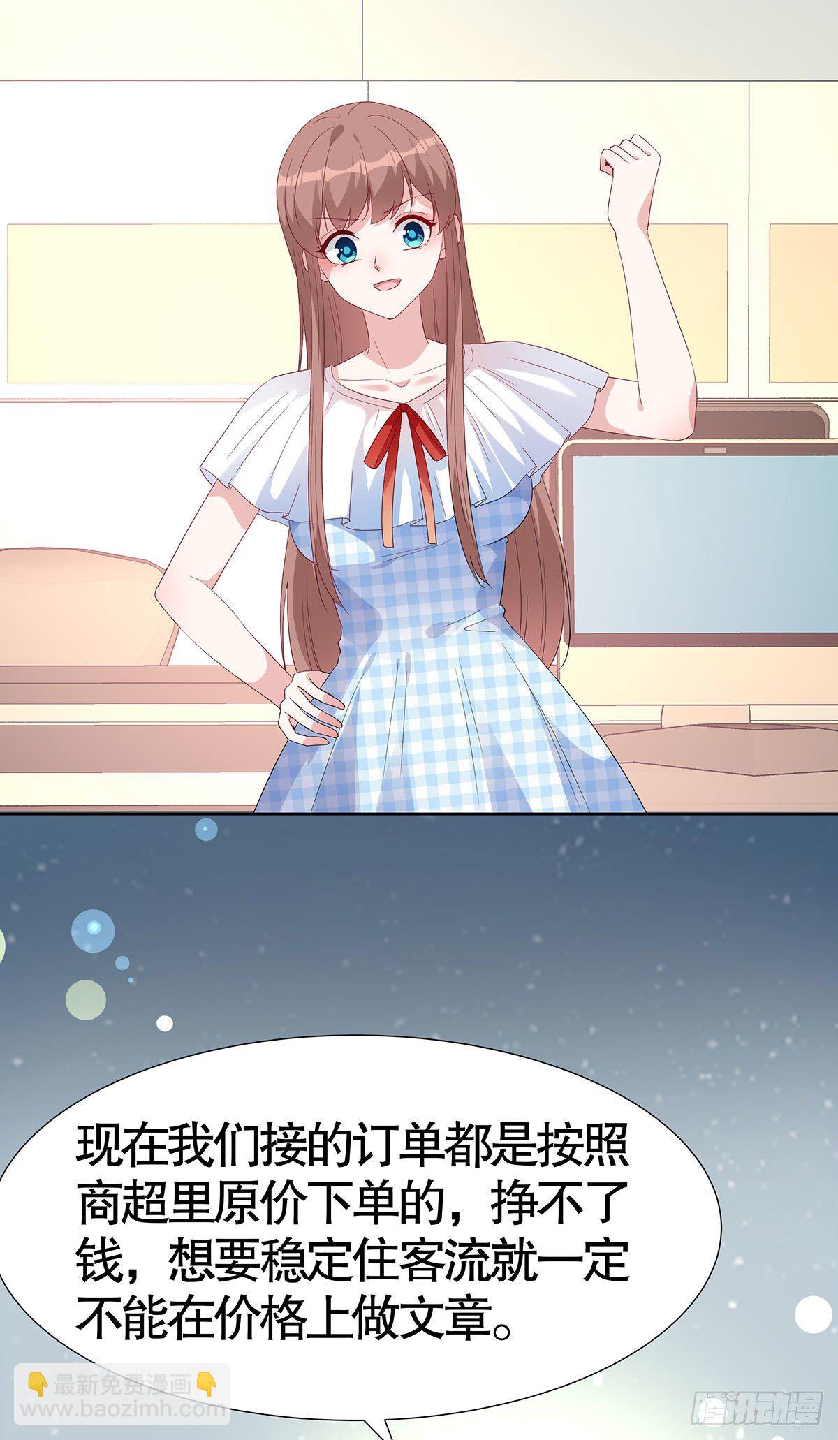 第八十四话(1/2)-第85话