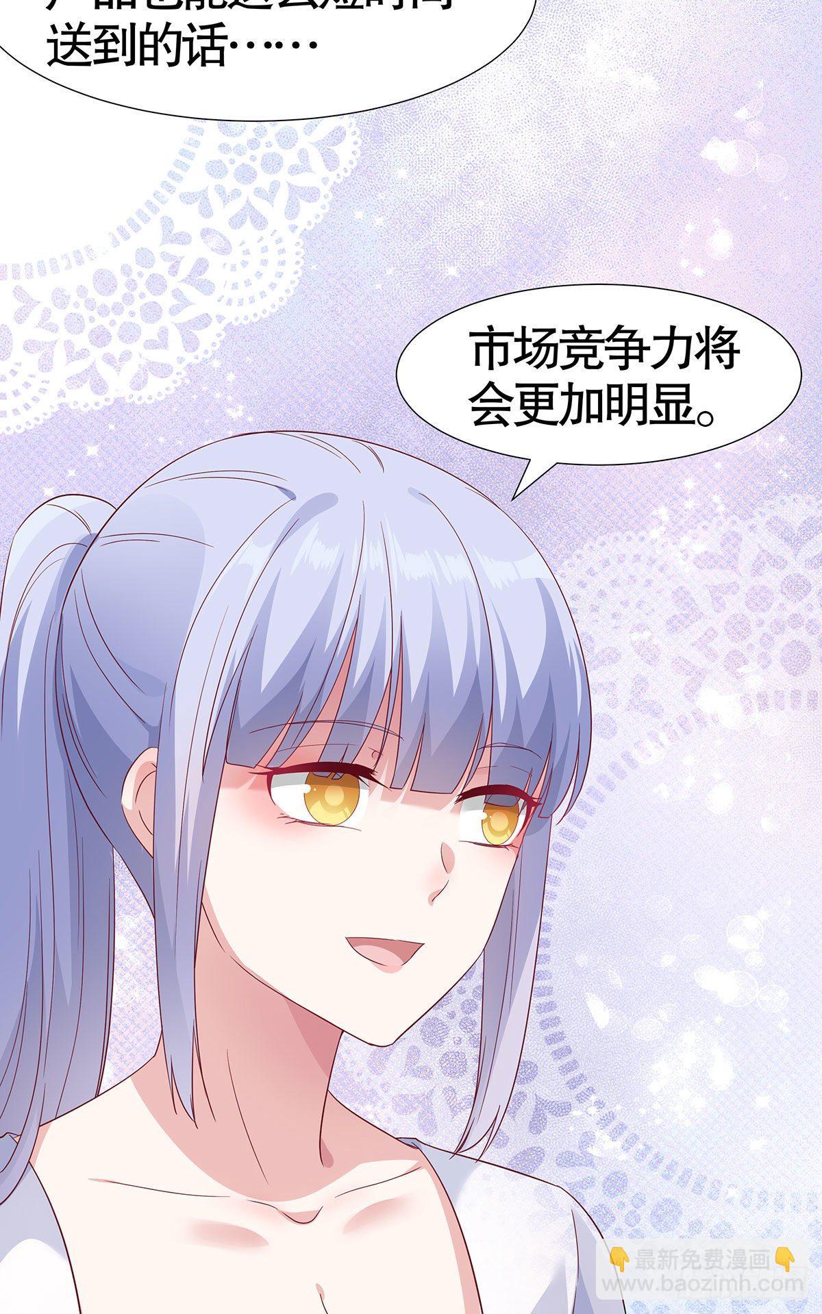 第八十四话(1/2)-第85话