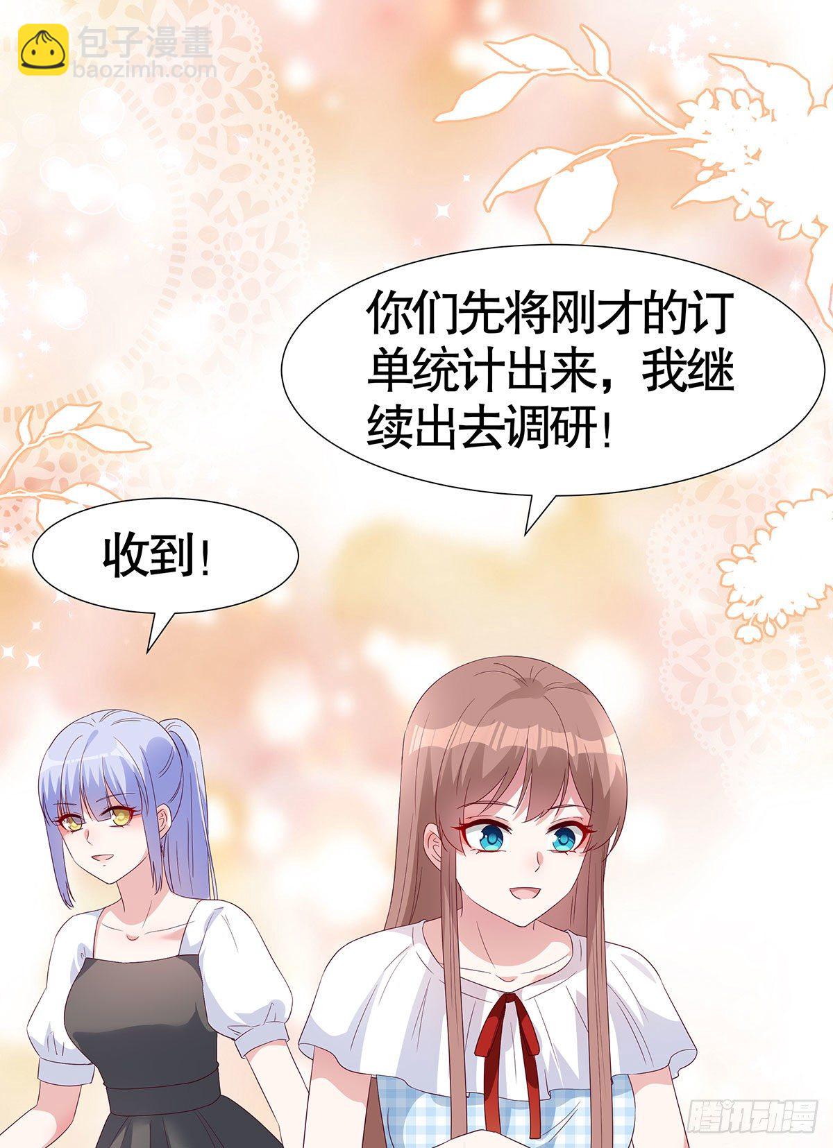 第八十四话(1/2)-第85话