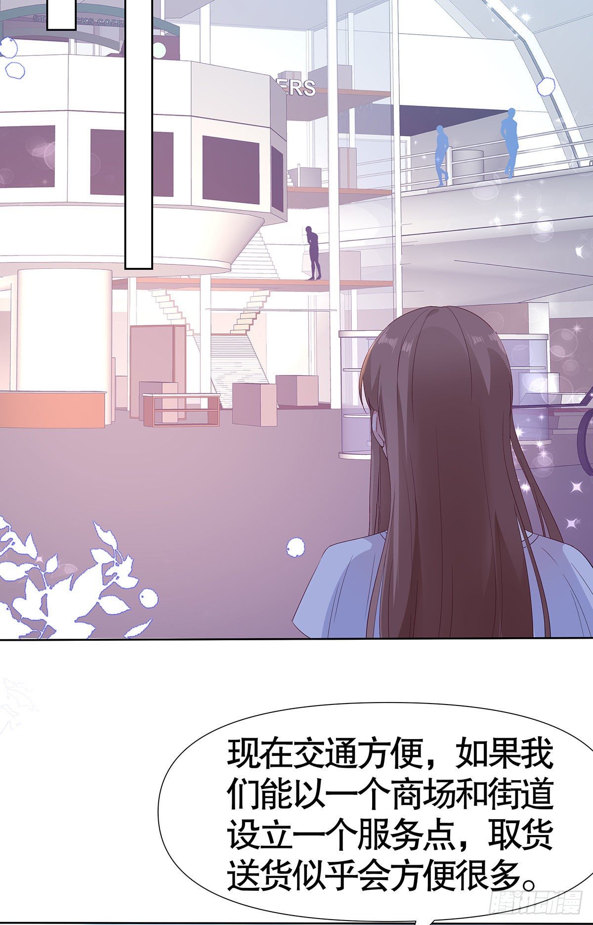 第八十四话(1/2)-第85话