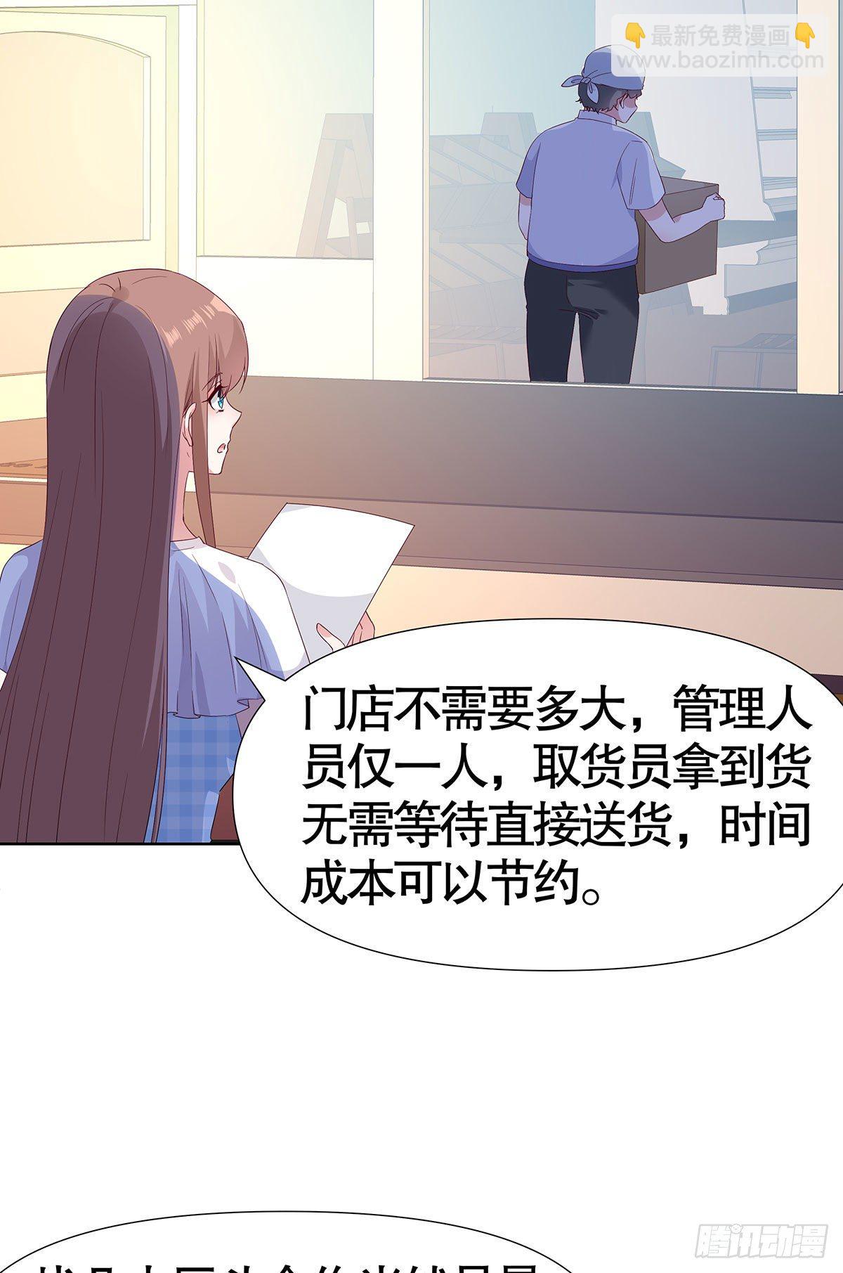 第八十四话(1/2)-第85话