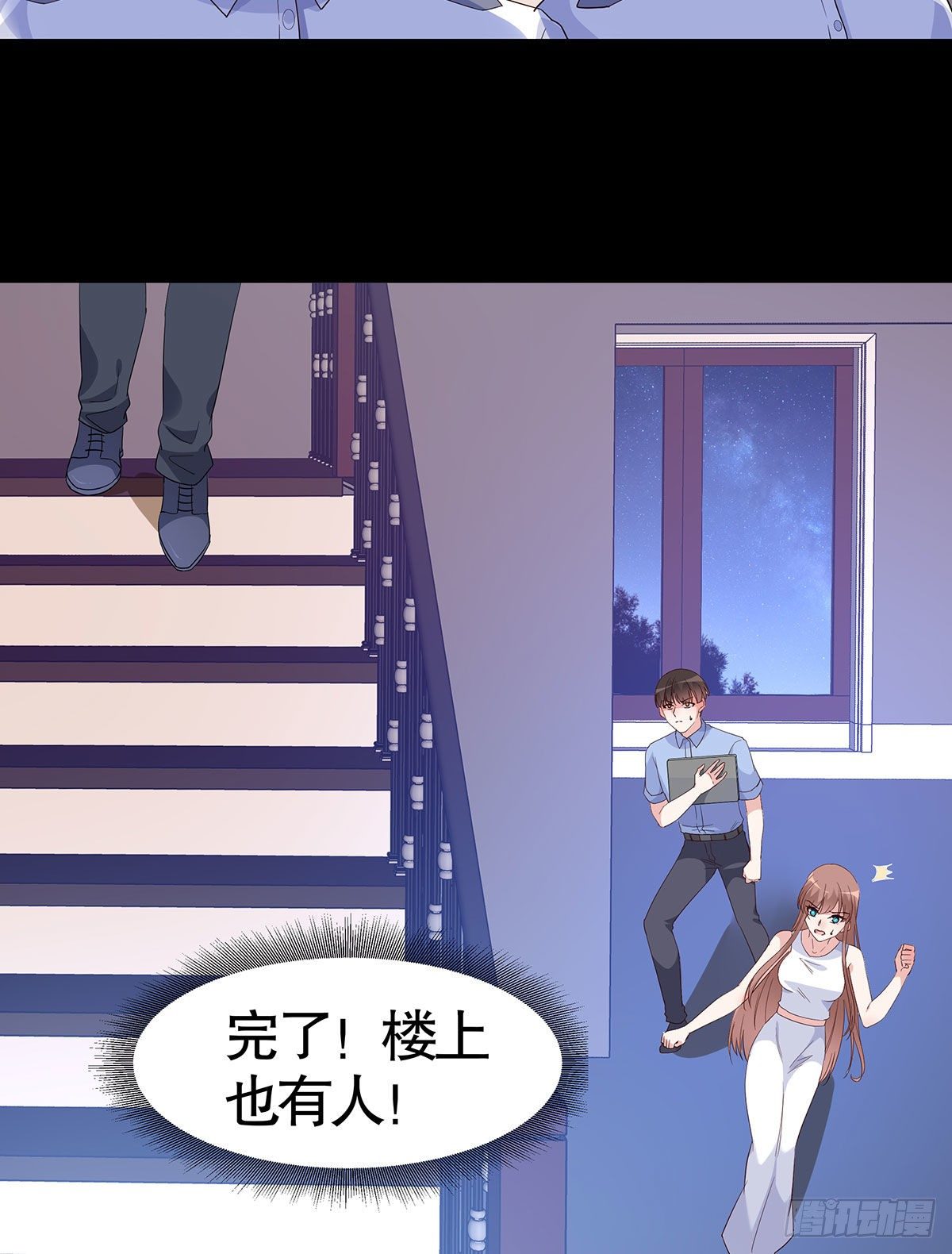 第八十四话(1/2)-第85话