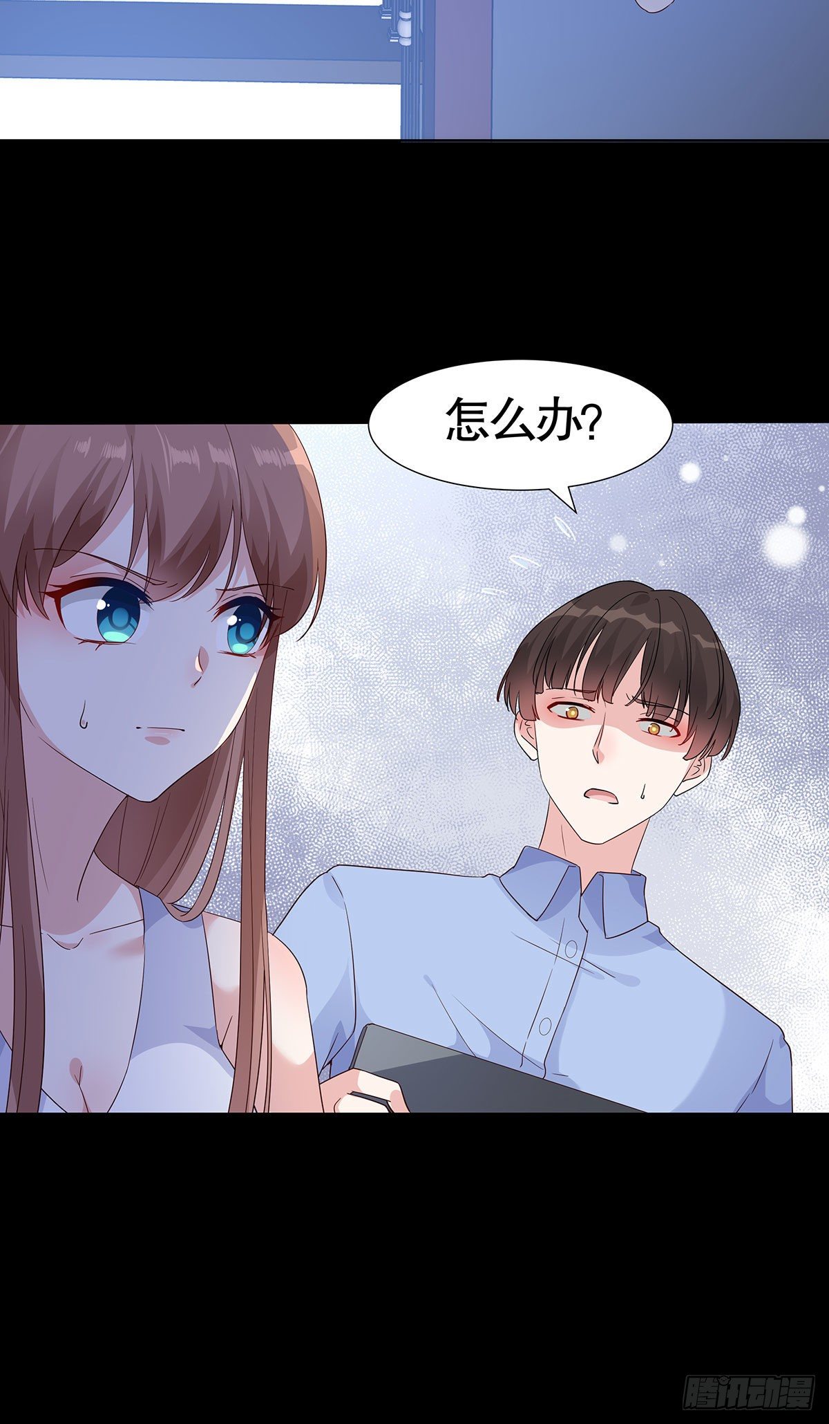 第八十四话(1/2)-第85话