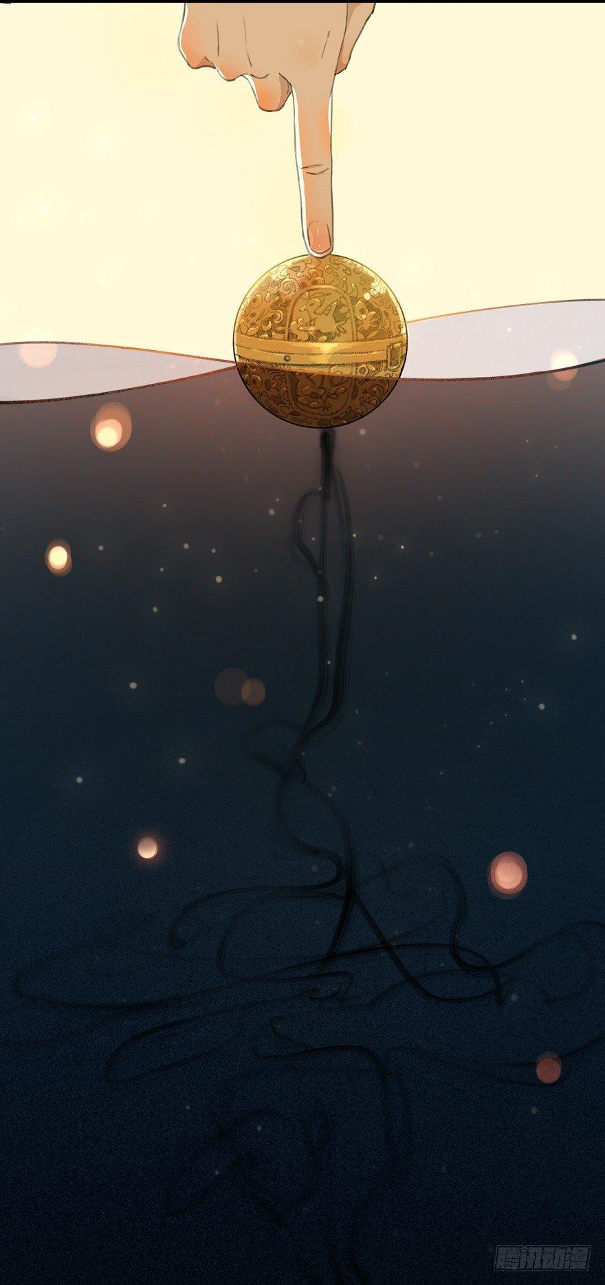 序章：考古少女今日飞升-第1话