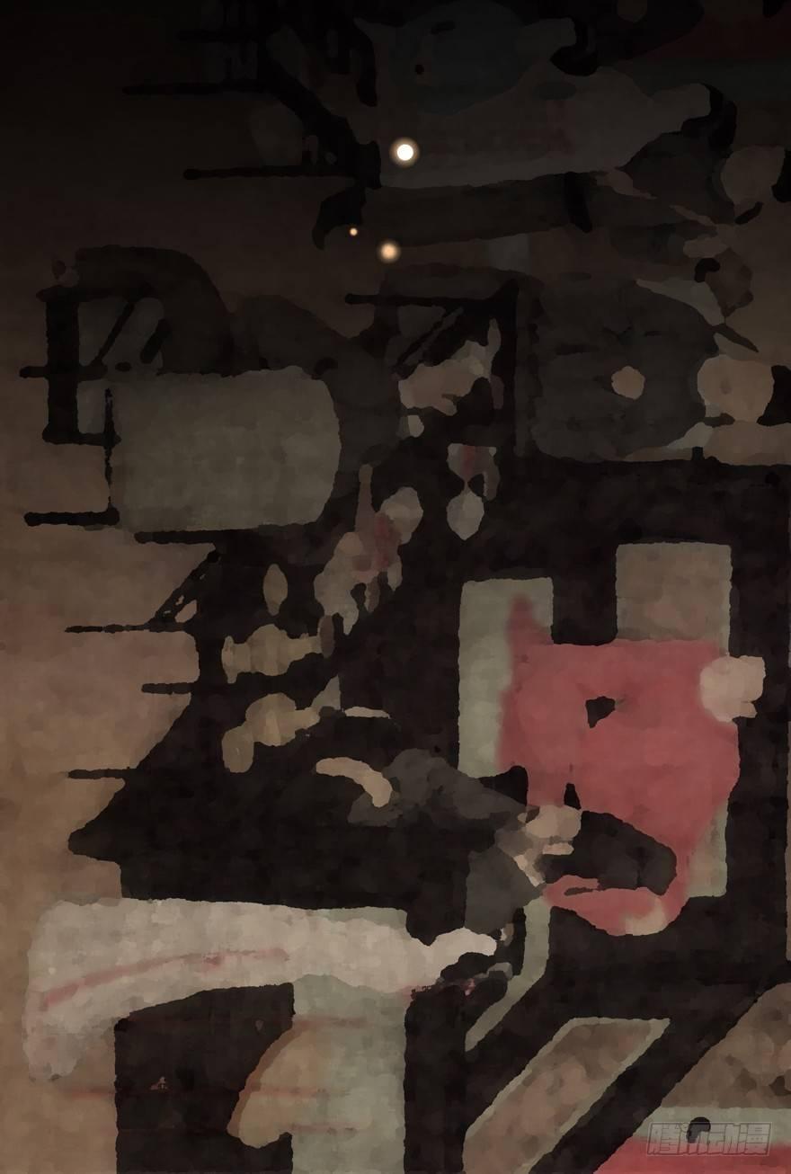 序章：考古少女今日飞升-第1话