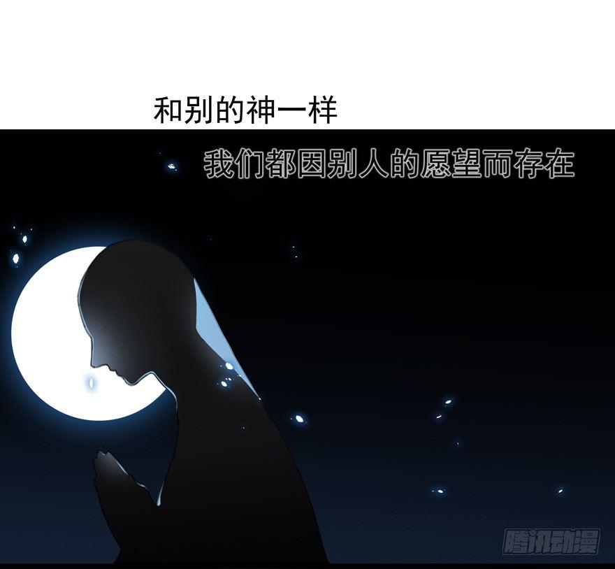 序章：考古少女今日飞升-第1话