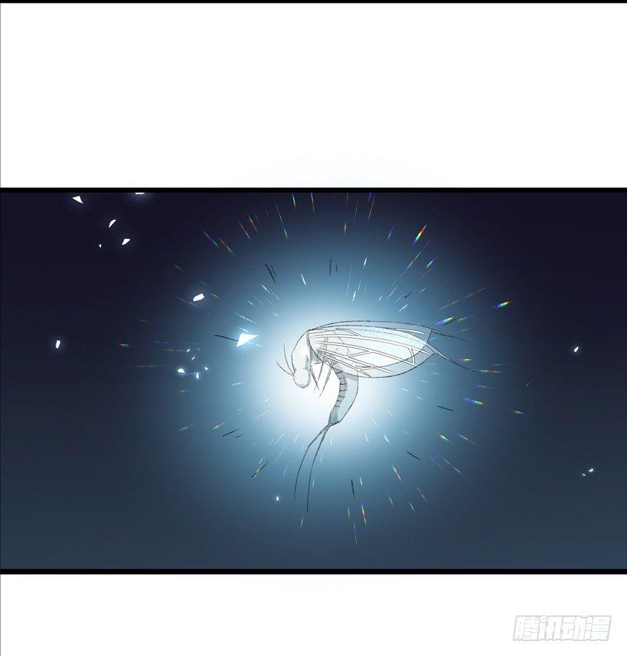 你的同类(1/2)-第11话