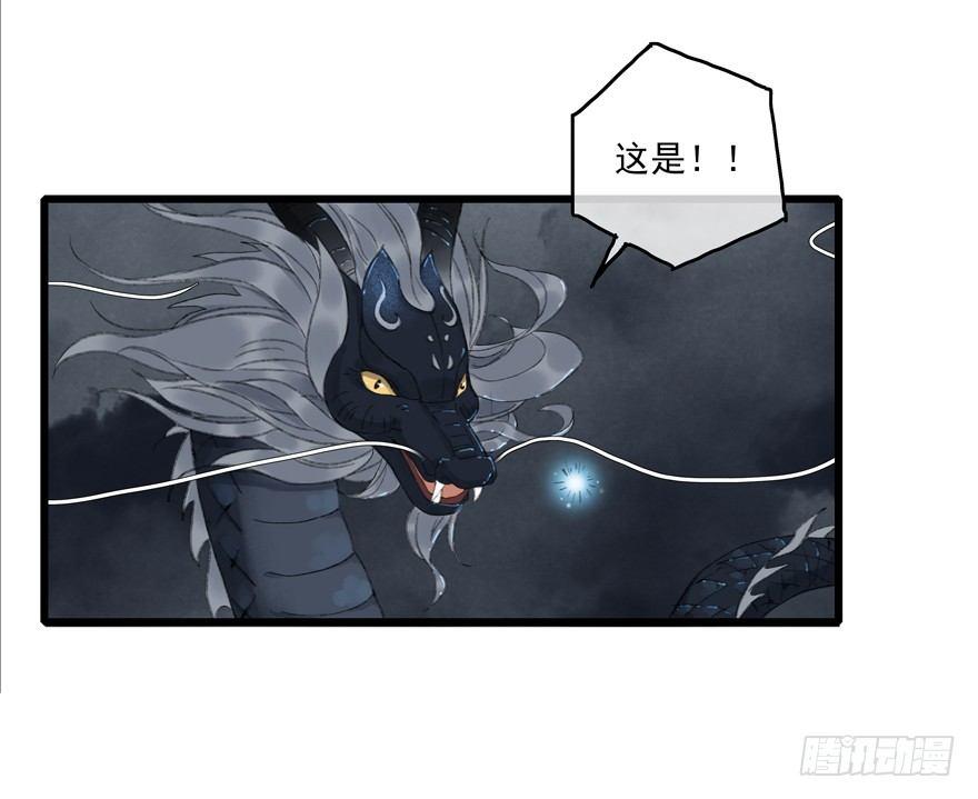 你的同类(1/2)-第11话