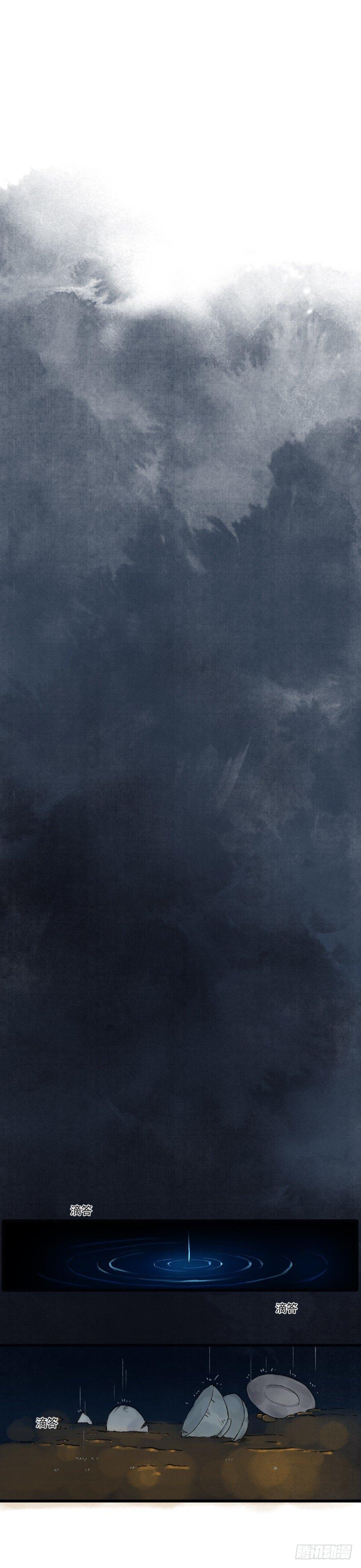 你的同类(1/2)-第11话