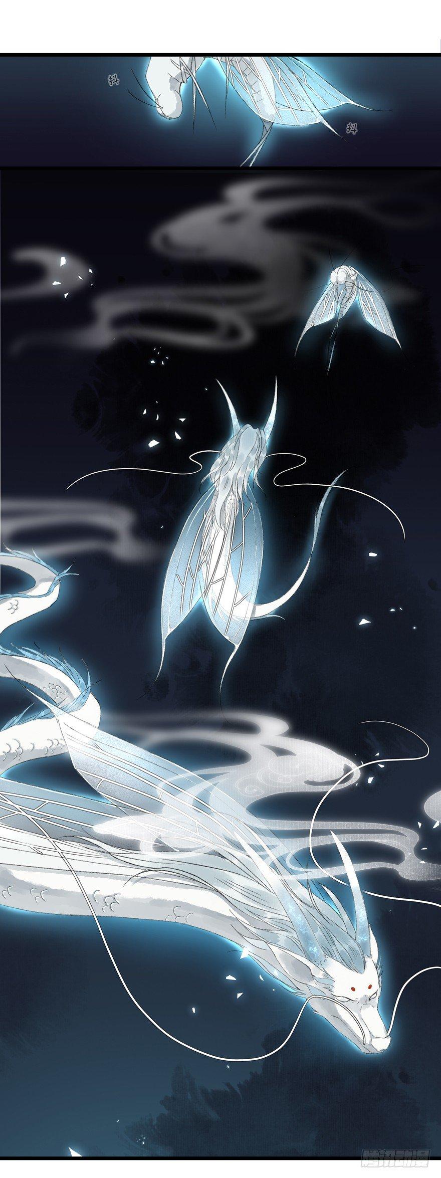 你的同类(1/2)-第11话