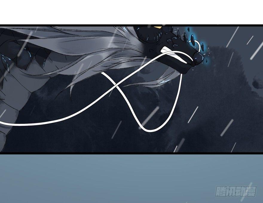 你的同类(1/2)-第11话