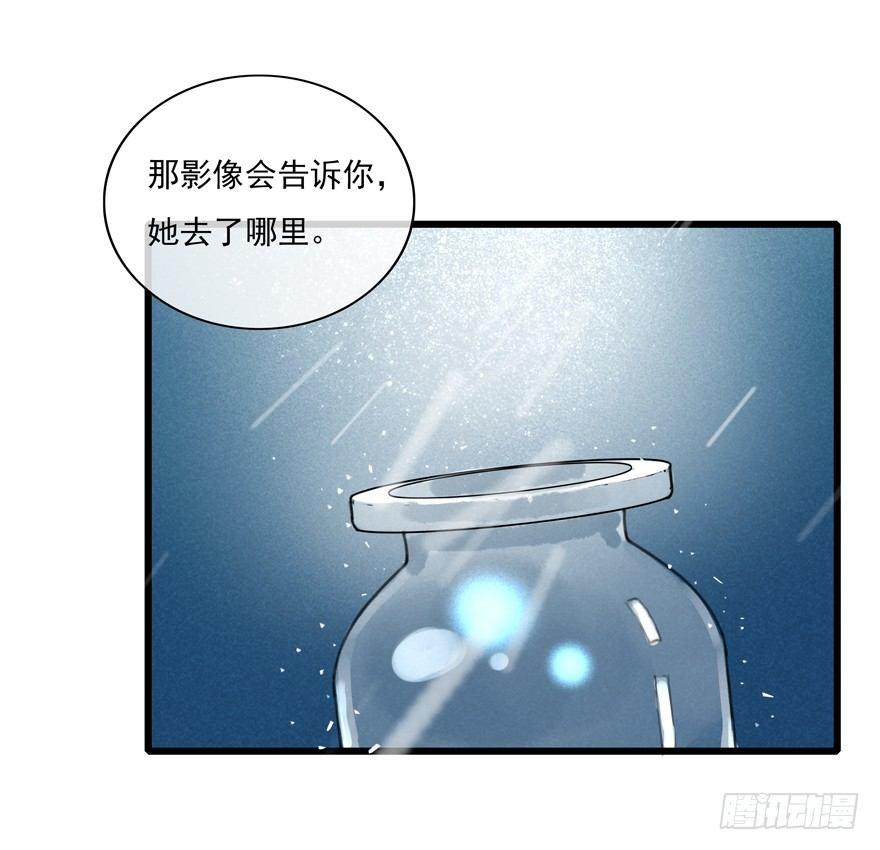 你的同类(1/2)-第11话