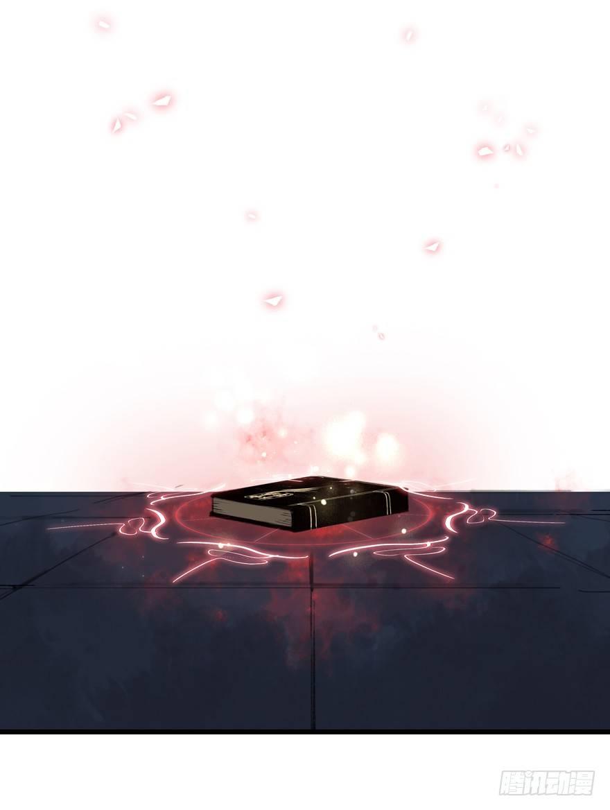 你的同类(1/2)-第11话