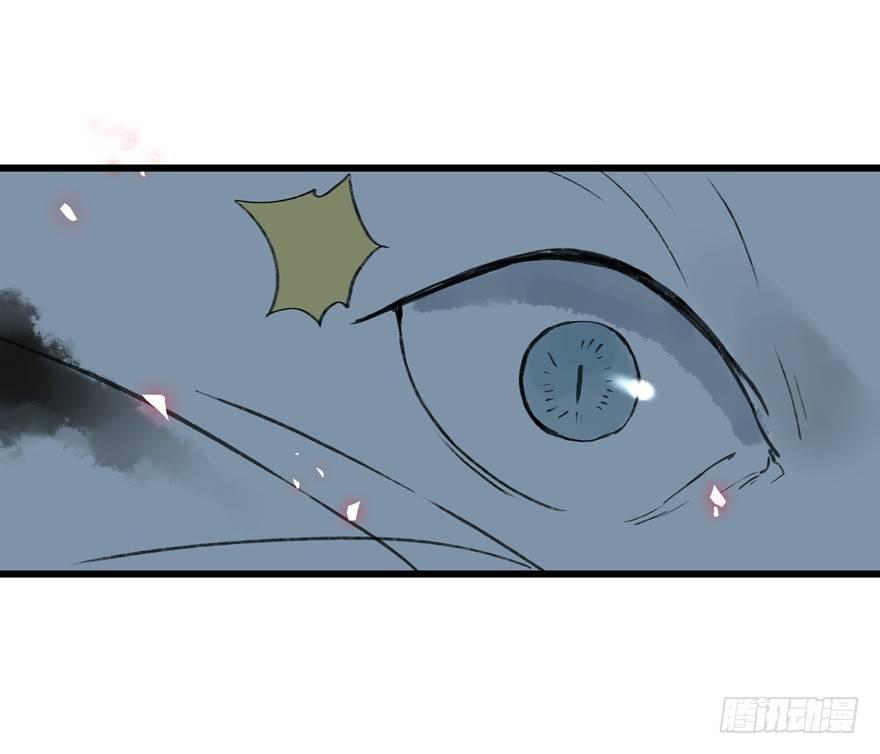 你的同类(1/2)-第11话