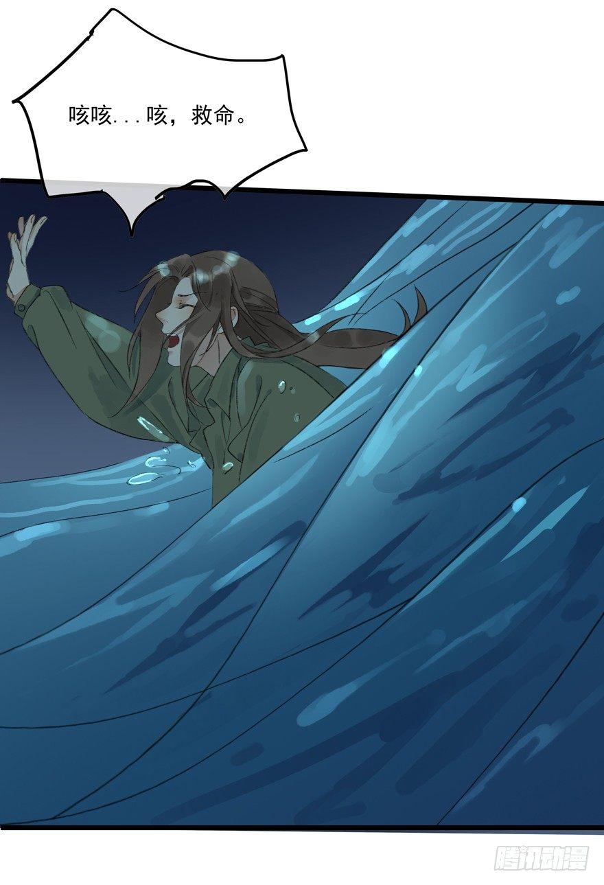 你的同类(1/2)-第11话