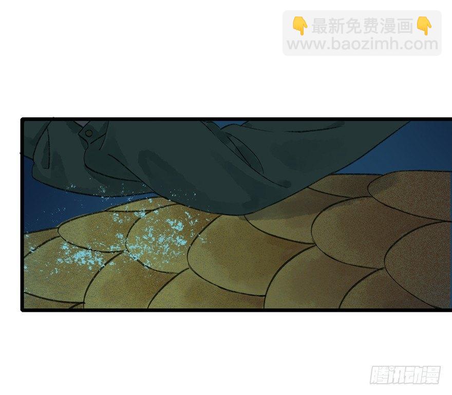 你的同类(1/2)-第11话