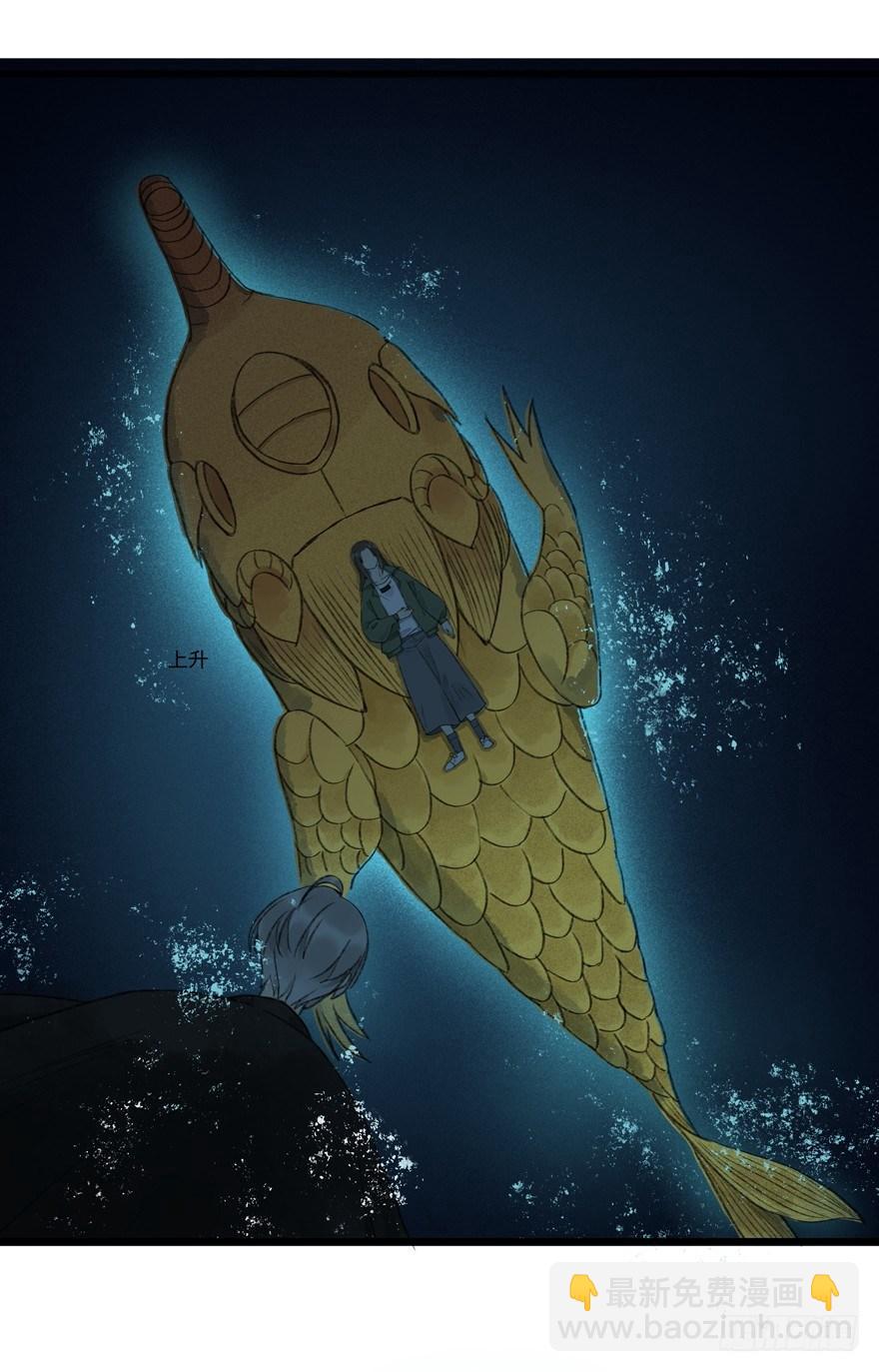 你的同类(1/2)-第11话