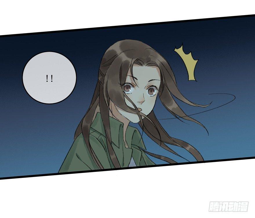 你的同类(1/2)-第11话