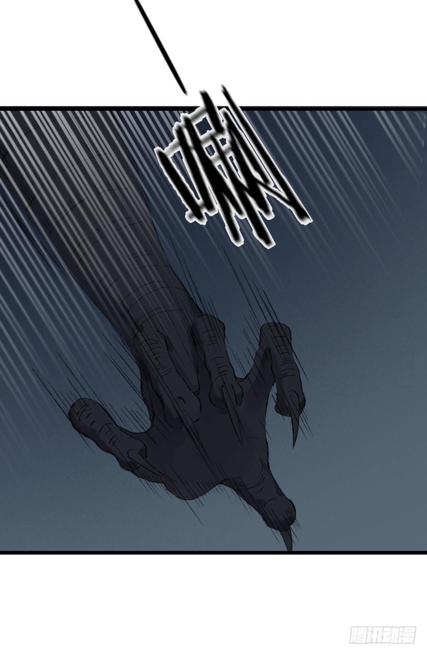 你的同类(1/2)-第11话