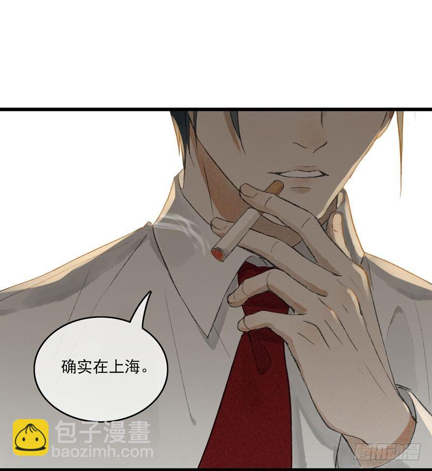 祖丁爵(1/2)-第13话