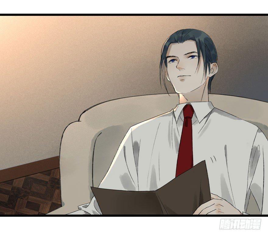 祖丁爵(1/2)-第13话