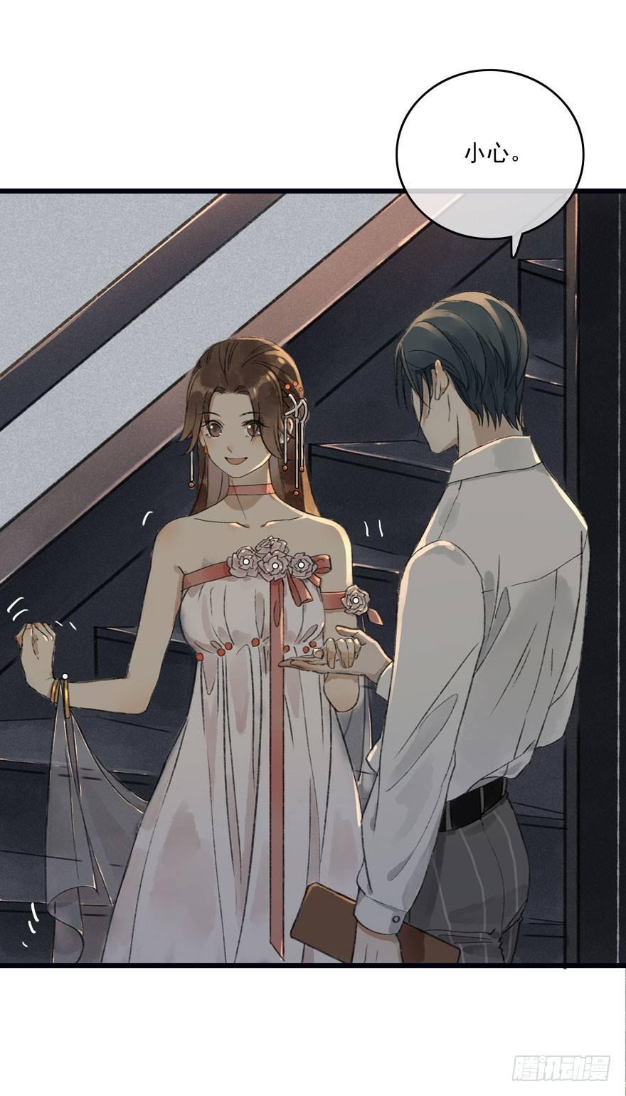 祖丁爵(1/2)-第13话