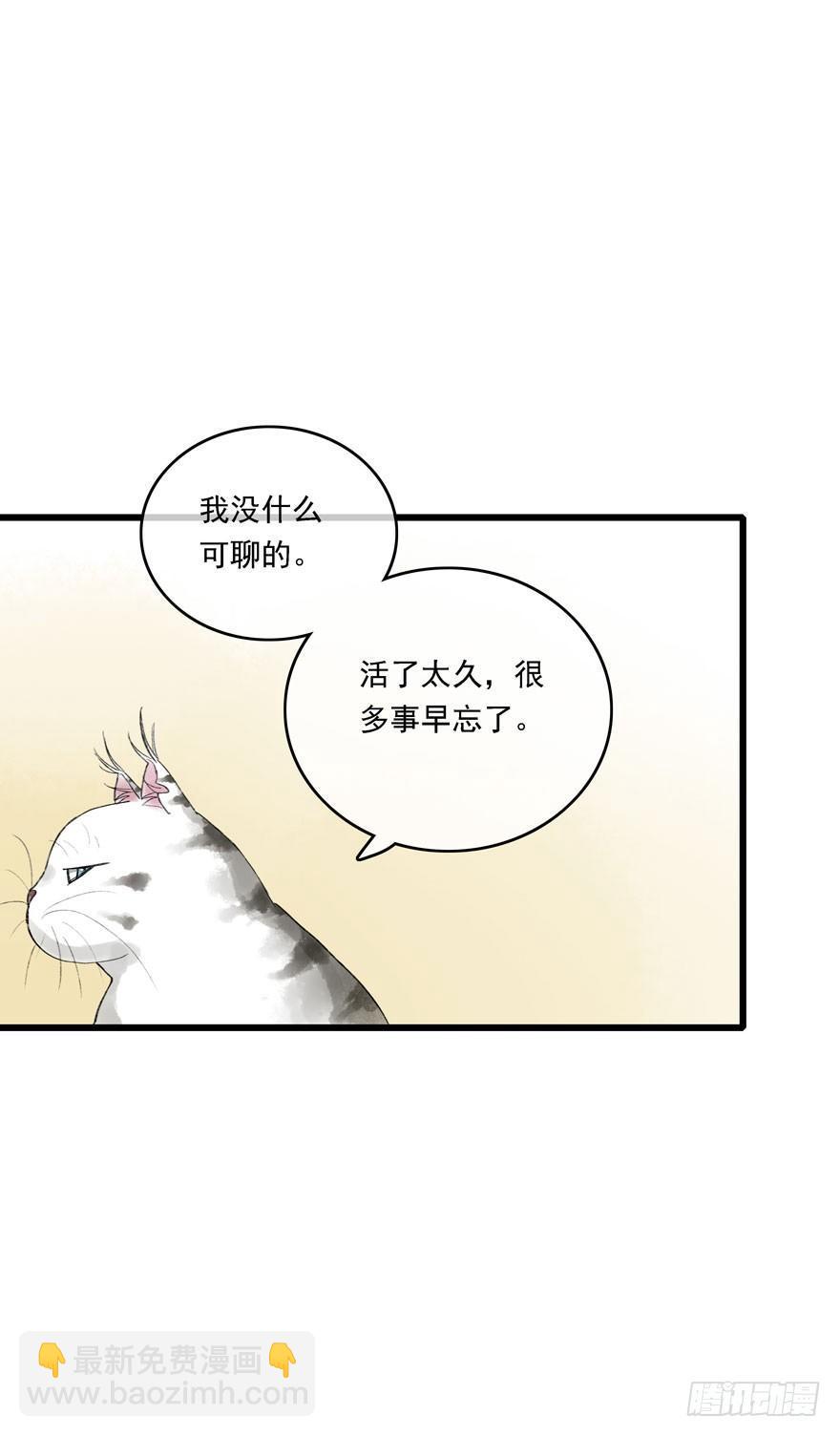 祖丁爵(1/2)-第13话