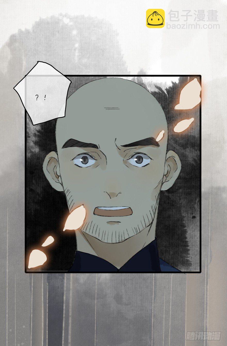 你留下来-第15话