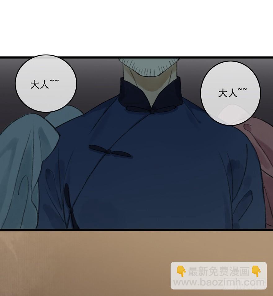 你留下来-第15话