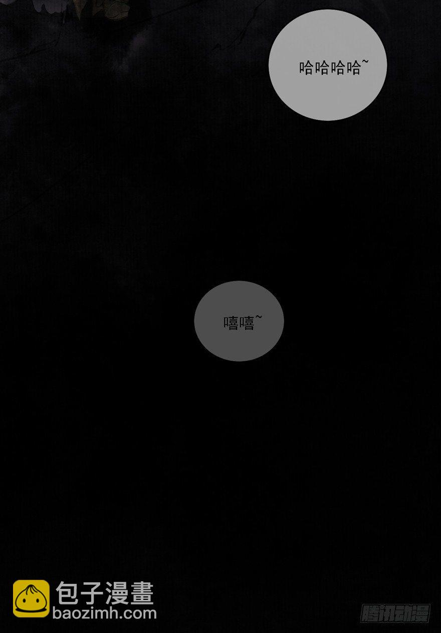 你留下来-第15话