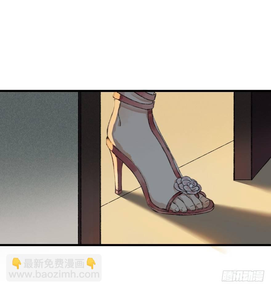 你留下来-第15话