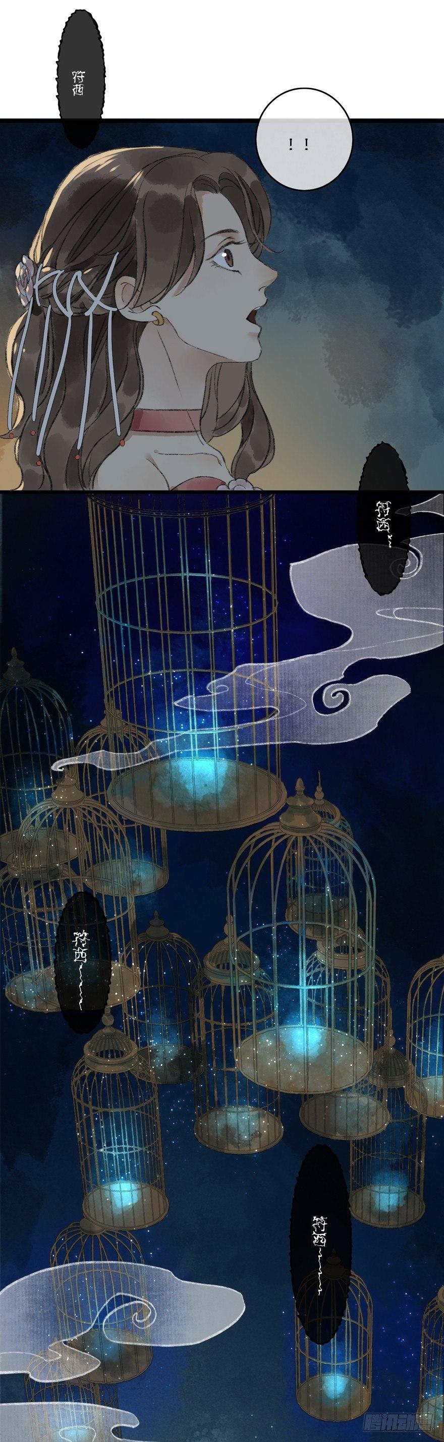 你留下来-第15话